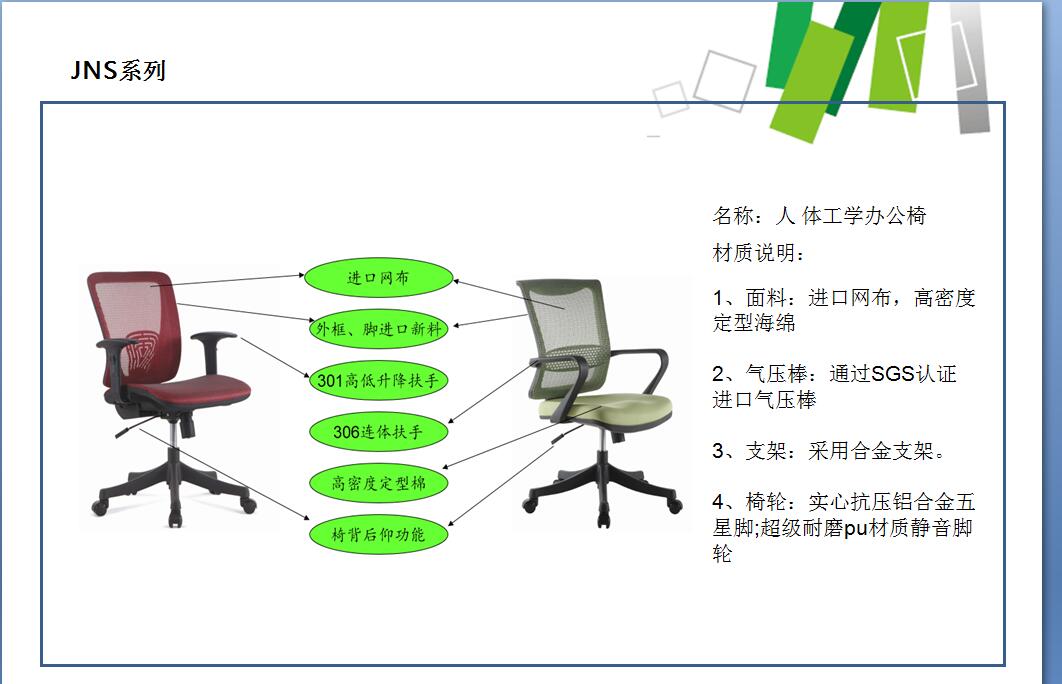 产品详情图2